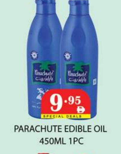 available at زين مارت سوبرماركت in الإمارات العربية المتحدة , الامارات - رَأْس ٱلْخَيْمَة