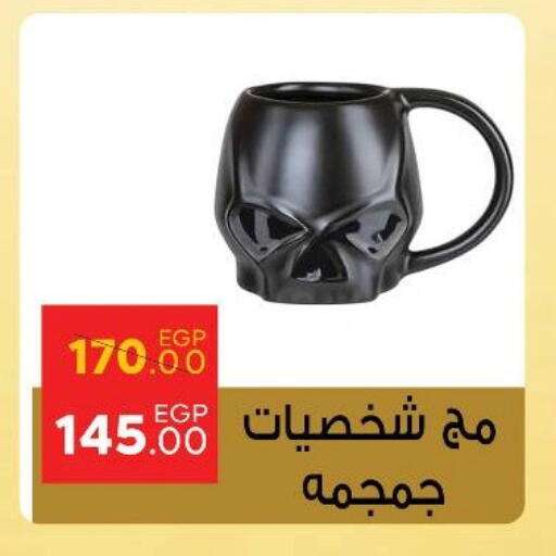 available at سراى ماركت in Egypt - القاهرة
