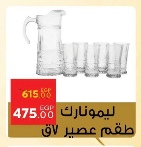available at سراى ماركت in Egypt - القاهرة