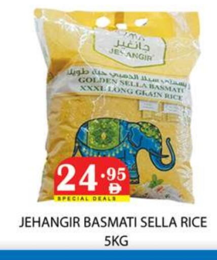 available at زين مارت سوبرماركت in الإمارات العربية المتحدة , الامارات - رَأْس ٱلْخَيْمَة