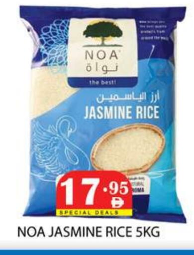 available at زين مارت سوبرماركت in الإمارات العربية المتحدة , الامارات - رَأْس ٱلْخَيْمَة