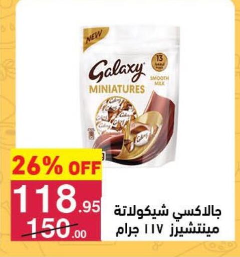 available at Mahmoud El Far in Egypt - Cairo
