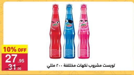 available at محمود الفار in Egypt - القاهرة