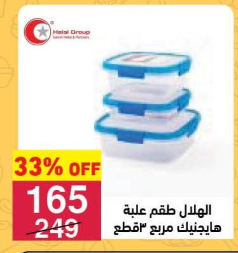 available at محمود الفار in Egypt - القاهرة