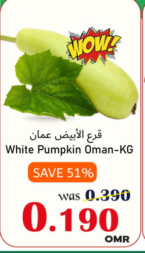 available at Al Qoot Hypermarket in Oman - Muscat