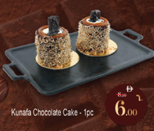 available at Safari Hypermarket  in UAE - Dubai
