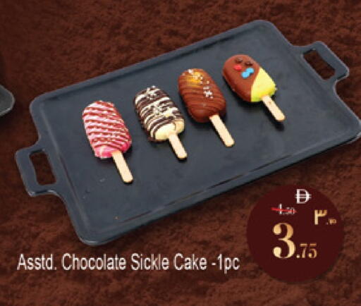 available at Safari Hypermarket  in UAE - Dubai
