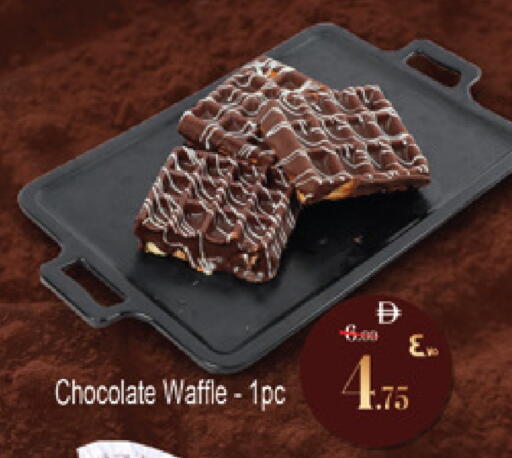 available at Safari Hypermarket  in UAE - Dubai