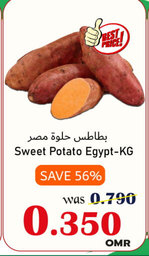 available at Al Qoot Hypermarket in Oman - Muscat