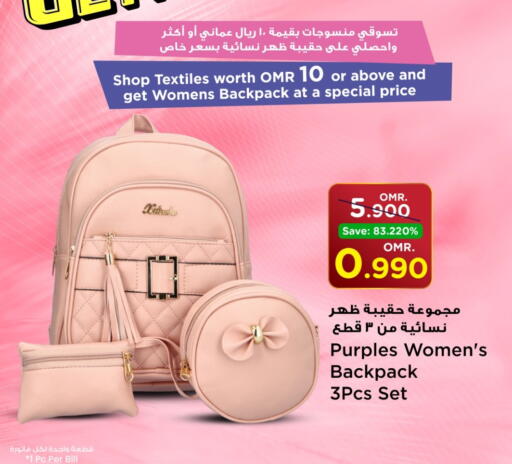 School Bag available at Nesto Hyper Market   in Oman - Muscat