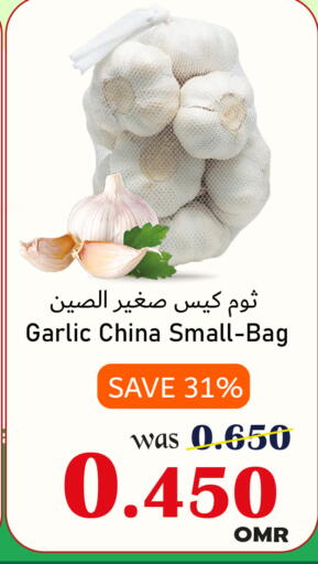 available at Al Qoot Hypermarket in Oman - Muscat