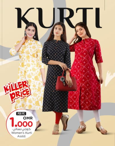 available at Nesto Hyper Market   in Oman - Muscat