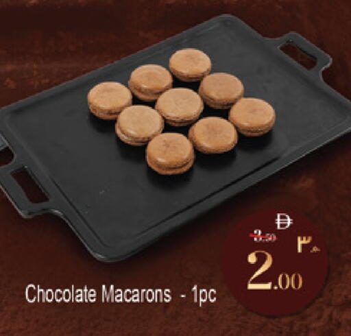 available at Safari Hypermarket  in UAE - Dubai