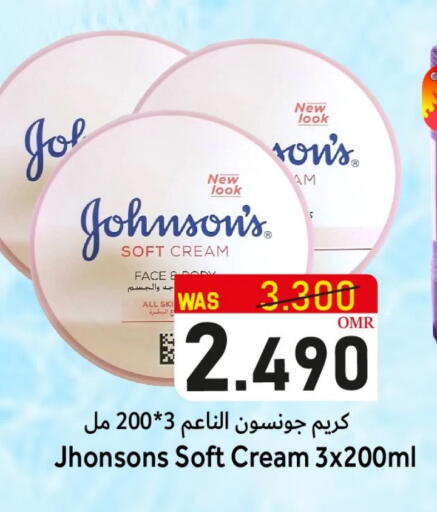 available at Al Qoot Hypermarket in Oman - Muscat