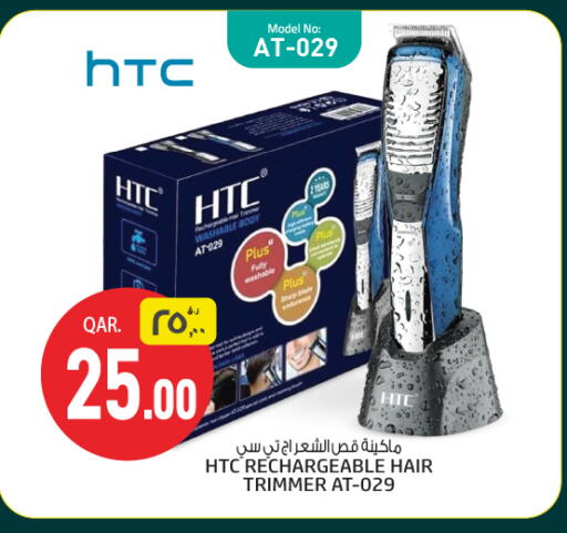 available at Saudia Hypermarket in Qatar - Al-Shahaniya