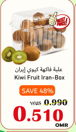 available at Al Qoot Hypermarket in Oman - Muscat