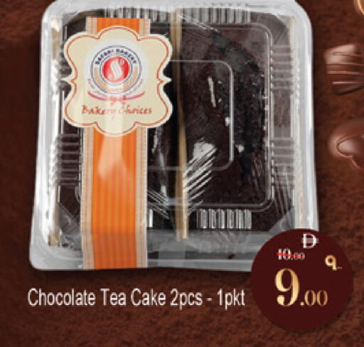 available at Safari Hypermarket  in UAE - Dubai