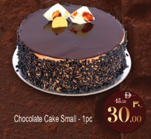 available at Safari Hypermarket  in UAE - Dubai