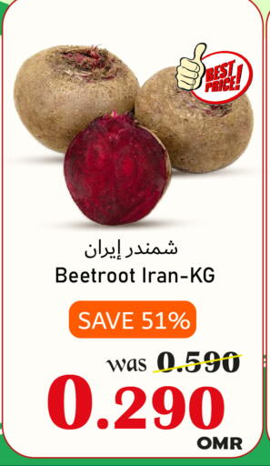 available at Al Qoot Hypermarket in Oman - Muscat