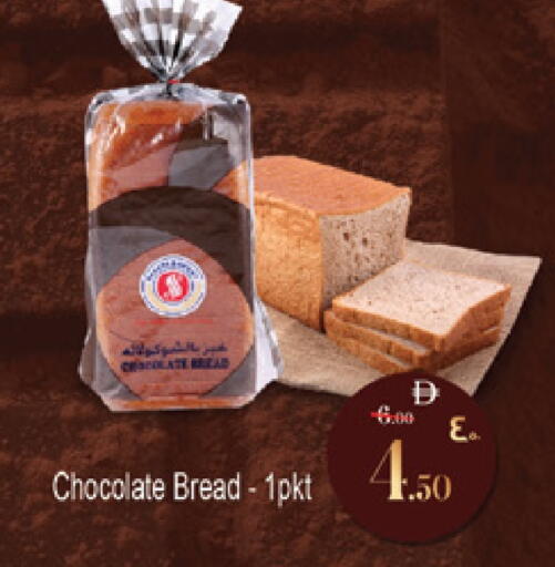 available at Safari Hypermarket  in UAE - Dubai