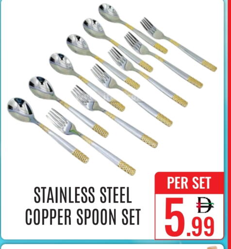 available at DAY STAR DEPARTMENT STORE.L.LC in UAE - Dubai