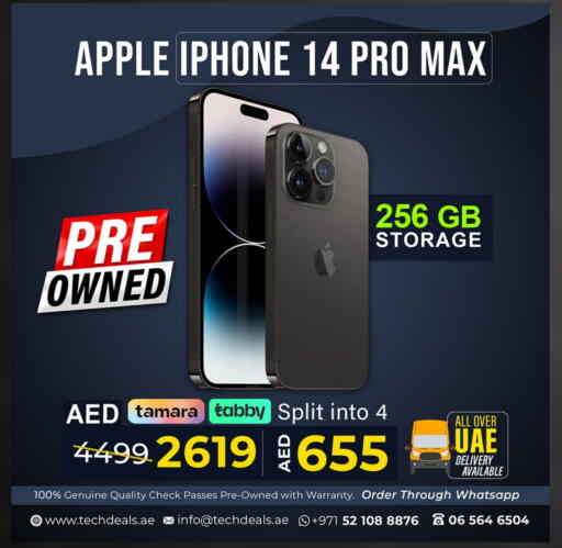 أبل آيفون 14 available at تيك ديلس ترادينغ in الإمارات العربية المتحدة , الامارات - دبي