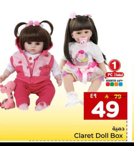 available at Hyper Al Wafa in KSA, Saudi Arabia, Saudi - Jeddah