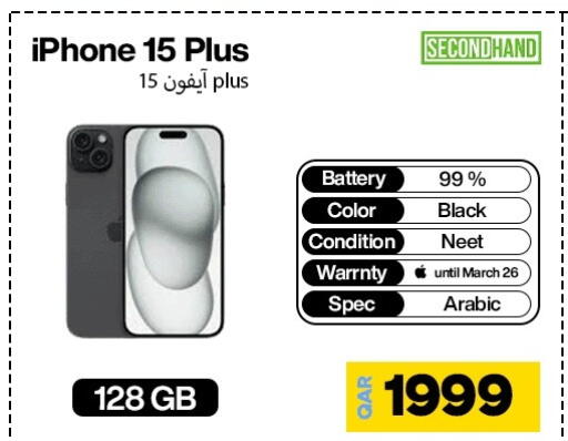 أبل إكسيل available at ميراكل للهواتف in قطر - الوكرة