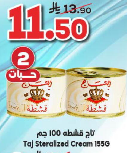 available at Dukan in KSA, Saudi Arabia, Saudi - Jeddah