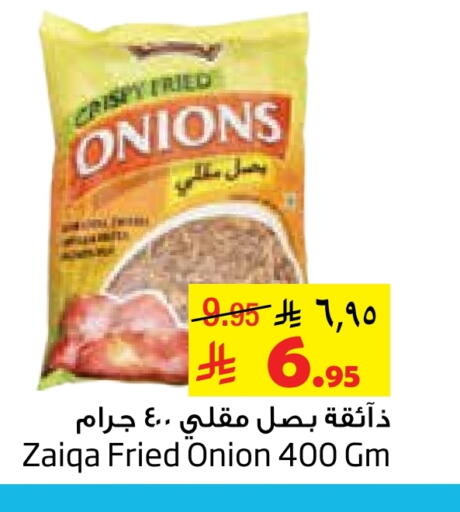 Spices available at Layan Hyper in KSA, Saudi Arabia, Saudi - Al Khobar