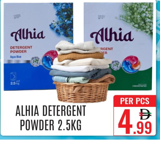 Detergent available at DAY STAR DEPARTMENT STORE.L.LC in UAE - Dubai