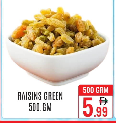 available at DAY STAR DEPARTMENT STORE.L.LC in UAE - Dubai