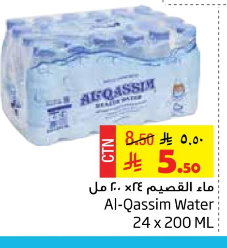 available at Layan Hyper in KSA, Saudi Arabia, Saudi - Al Khobar