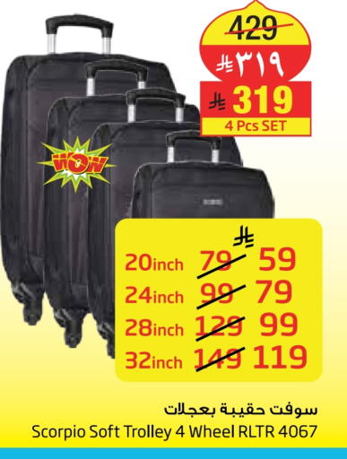 Trolley available at Layan Hyper in KSA, Saudi Arabia, Saudi - Al Khobar