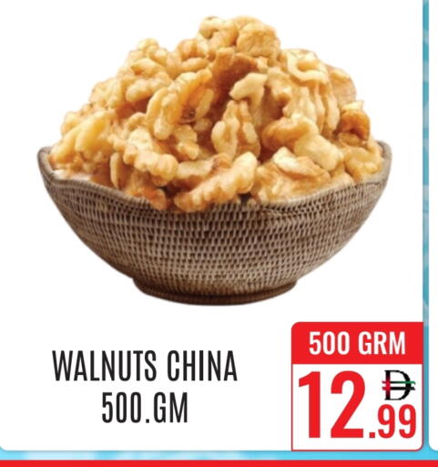 available at DAY STAR DEPARTMENT STORE.L.LC in UAE - Dubai