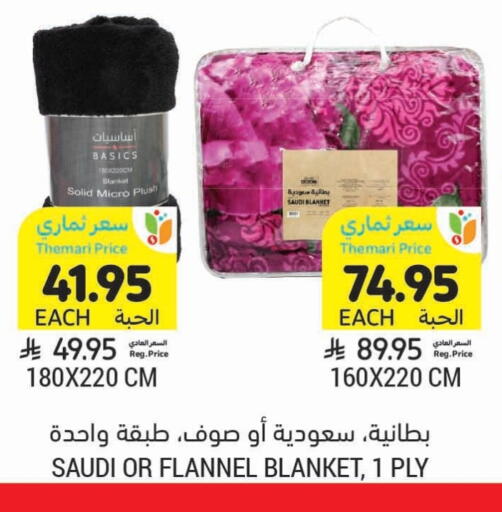 available at Tamimi Market in KSA, Saudi Arabia, Saudi - Al Khobar