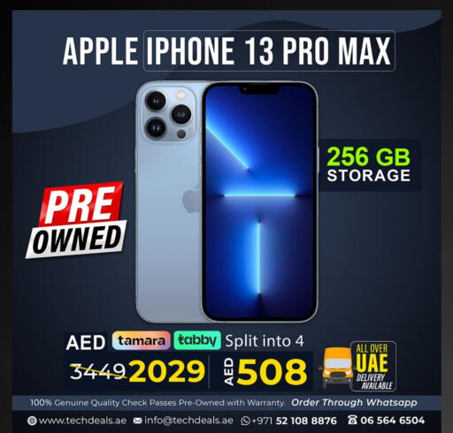 أبل آيفون 13 available at تيك ديلس ترادينغ in الإمارات العربية المتحدة , الامارات - دبي