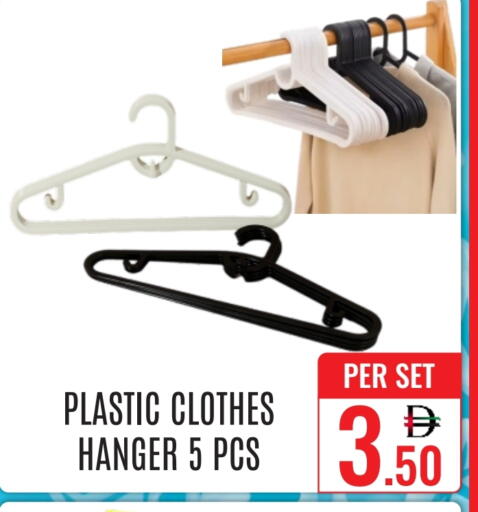 available at DAY STAR DEPARTMENT STORE.L.LC in UAE - Dubai