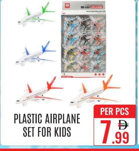 available at DAY STAR DEPARTMENT STORE.L.LC in UAE - Dubai