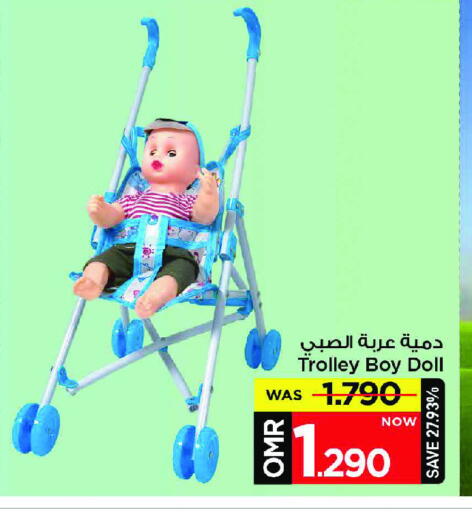 available at MARK & SAVE in Oman - Muscat