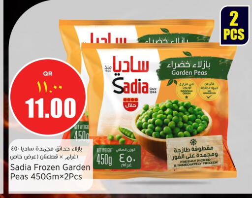 SADIA available at Retail Mart in Qatar - Al Shamal