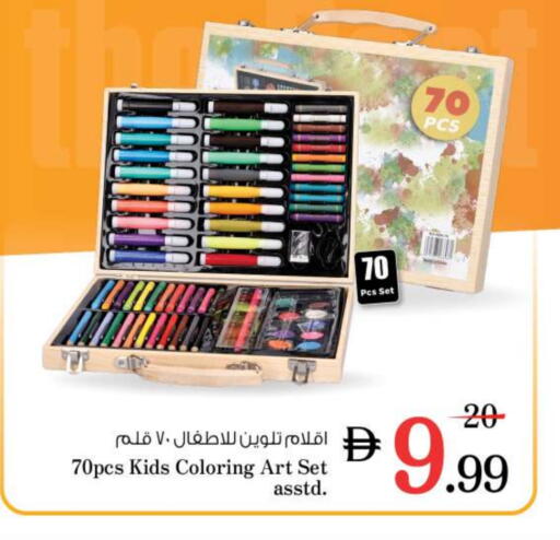 available at Nesto Hypermarket in UAE - Ras al Khaimah