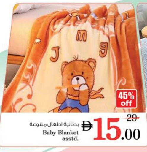 available at Nesto Hypermarket in UAE - Dubai