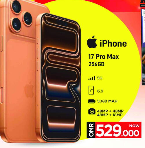 APPLE available at MARK & SAVE in Oman - Muscat