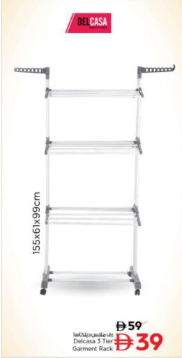 available at Nesto Hypermarket in UAE - Ras al Khaimah