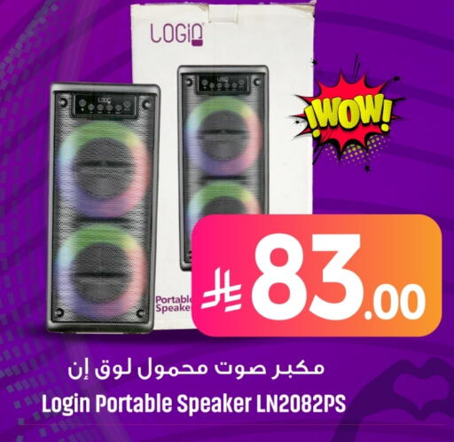 سماعة available at مركز التسوق نحن واحد in مملكة العربية السعودية, السعودية, سعودية - الخبر‎