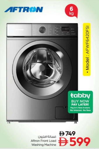 available at Nesto Hypermarket in UAE - Ras al Khaimah