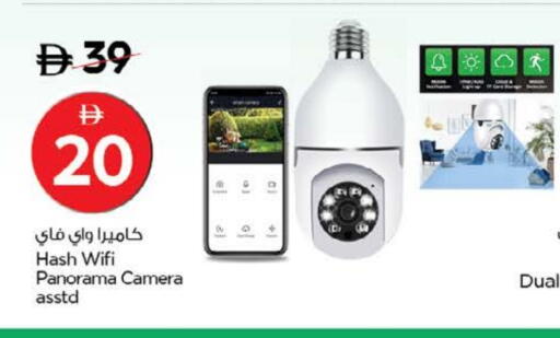 Camera in Nesto Hypermarket, UAE Offers - United Arab Emirates available at Nesto Hypermarket in UAE - Dubai
