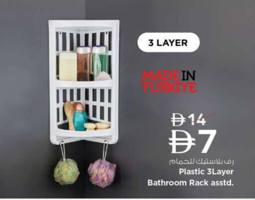 available at Nesto Hypermarket in UAE - Ras al Khaimah