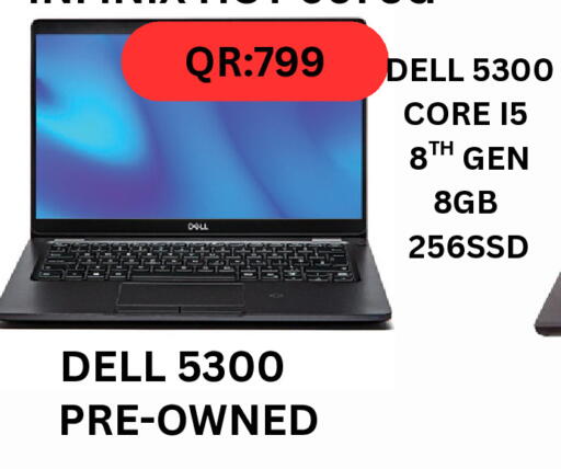 available at باش تك كمبيوتر سنتر in قطر - الريان